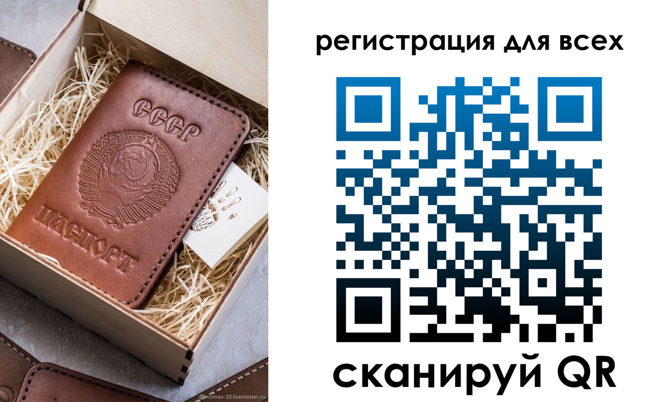 временная регистрация поиск в Нижнекамске
