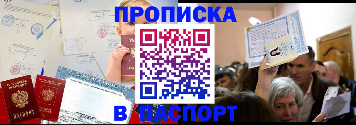 регистрация для дет. сада в Нижнекамске
