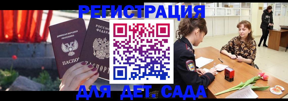 временная регистрация адрес в Нижнекамске