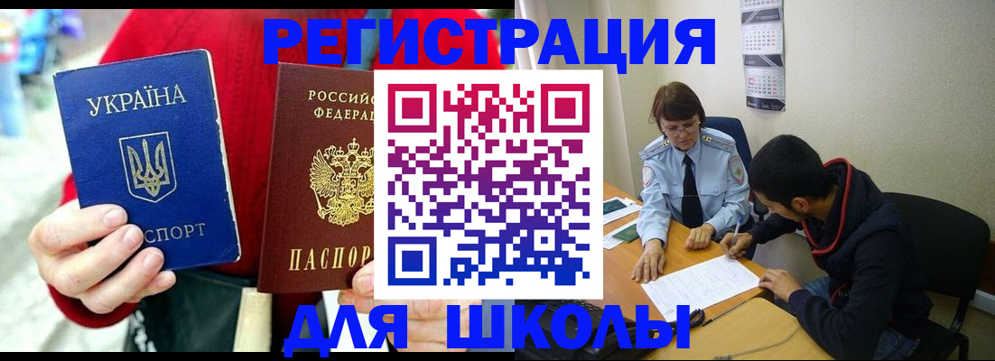 временная регистрация надежно в Нижнекамске